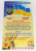 Поповнення матеріальної бази ліцею