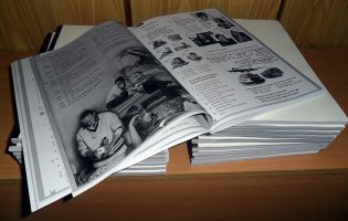 Поповнення матеріальної бази ліцею