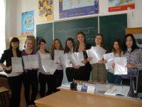 Сертифікати учнів