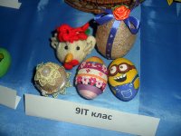 Конкурс писанки