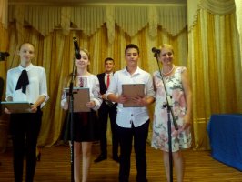 Посвята в ліцеїсти