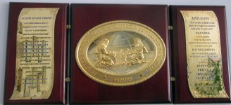 Нагорода ліцею