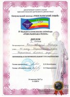 Рішельєвська регата