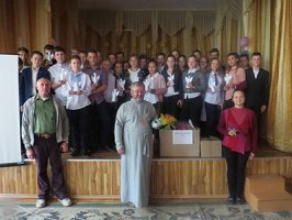 Урок мужності