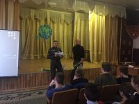 Урок мужності