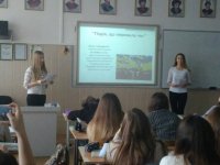 День соборності