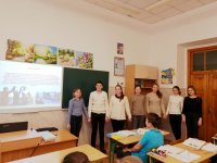 День соборності