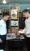 Святкуємо Всесвітній  день книги та авторського права!