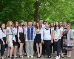 День вишиванки