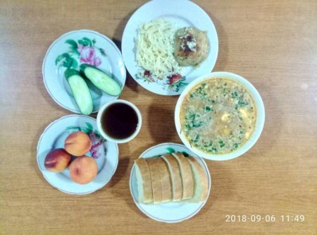 06.09.2018 Четвер