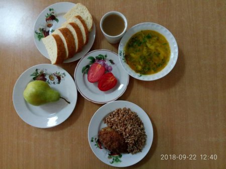 22.09.2018 Субота