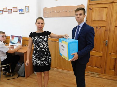 Вибори президента