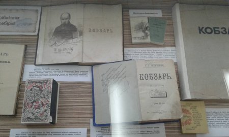 Відвідування виставки рідкісних видань