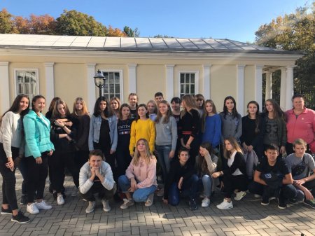 Подорож до Миколаїва