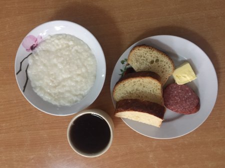 27.10.2018 Субота