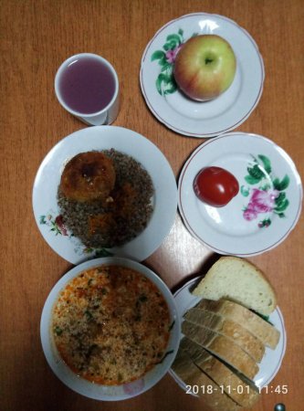 01.11.2018 Четвер