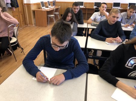 Всеукраїнський диктант національної єдності