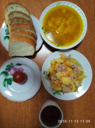 13.11.2018 Вівторок