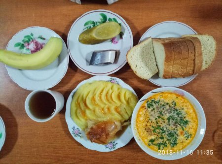 16.11.2018 П'ятниця