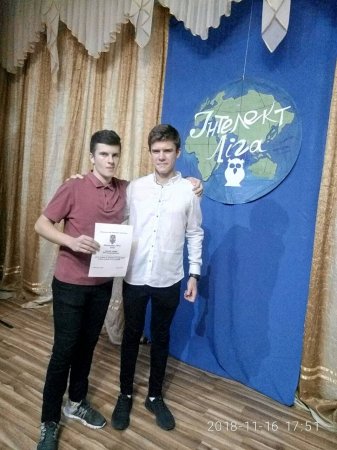 Інтелект-ліга між учнями 10-х класів