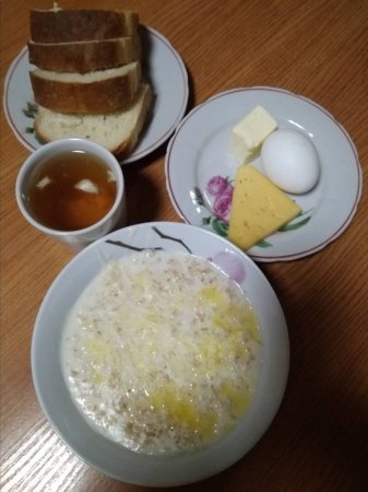 21.11.2018 Середа