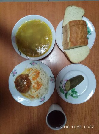 26.11.18 понеділок