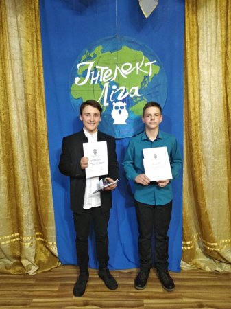 Інтелект-ліга серед 9-х класів