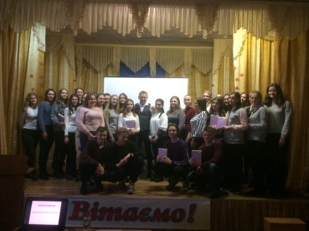 Зустріч з Авраменком О.М.