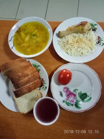 08.12.2018 субота