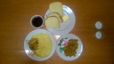 08.12.2018 субота