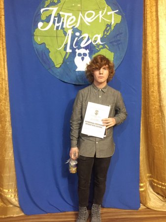 Фінал "Інтелект-ліги"