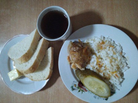 12.12.2018 середа