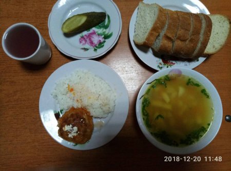 20.12.2018 четвер