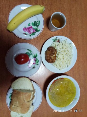 19.12.2018 Середа