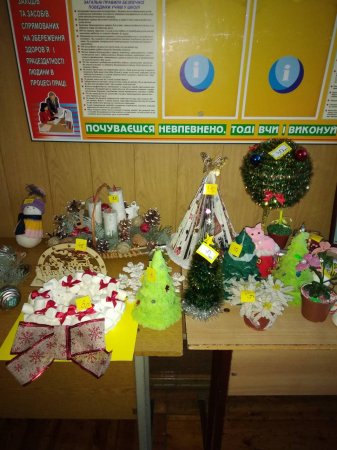 Благодійний ярмарок