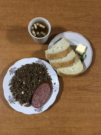 21.12.2018 п'ятниця