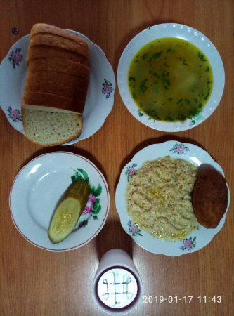 17.01.2019 Четвер