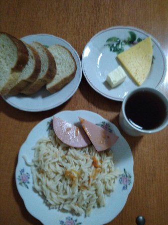 17.01.2019 Четвер