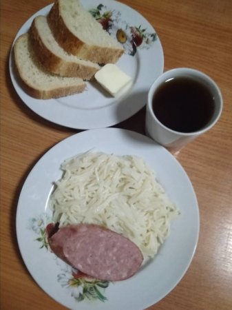 18.01.2019 П'ятниця