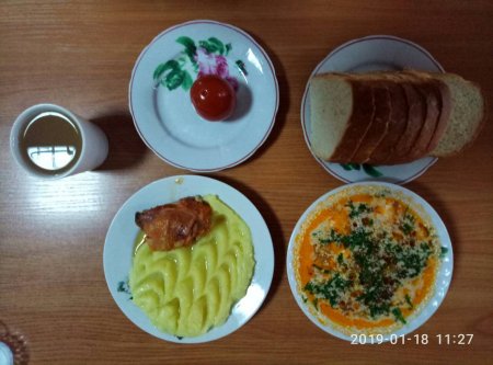 18.01.2019 П'ятниця