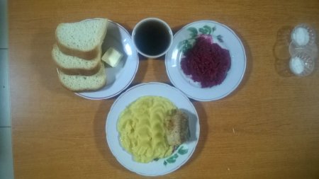 19.01.2019 субота