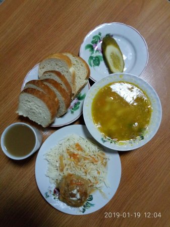 19.01.2019 субота