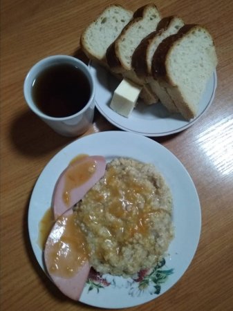 22.01.2019 вівторок