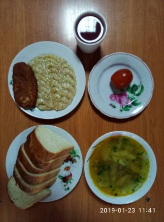 23.01.2019 середа