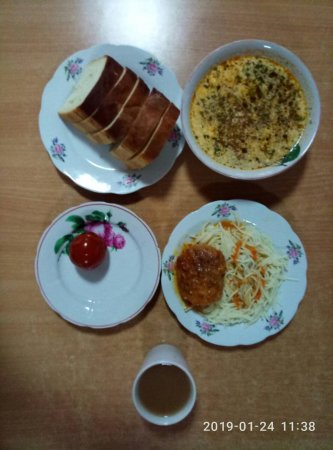 24.01.2019 четвер