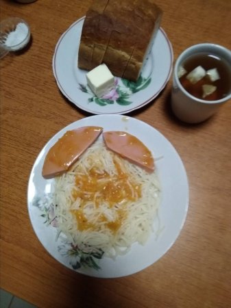 29.01.2019 вівторок