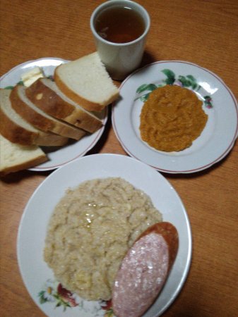 31.01.2019 четвер