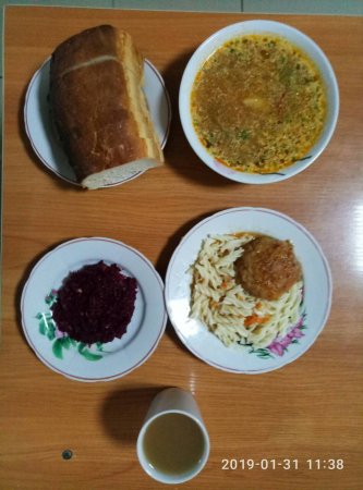 31.01.2019 четвер