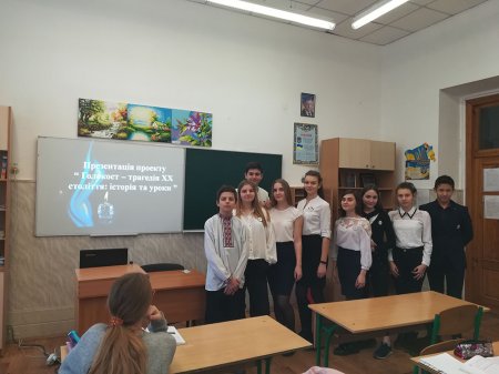 ГОЛОКОСТ - ТРАГЕДІЯ ХХ СТОЛІТТЯ