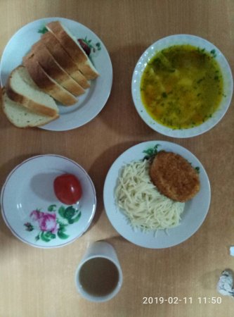 11.02.2019 понеділок